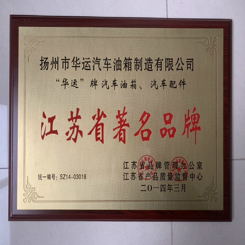荣誉资质